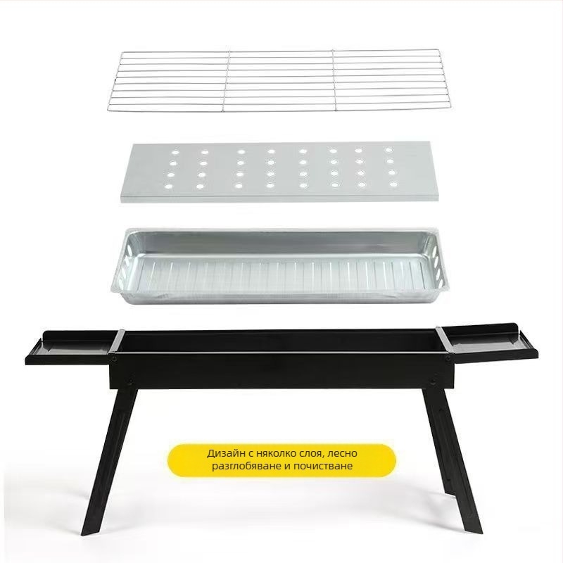 Портативна външна барбекю скара от въглеродна стомана – правоъгълна форма, сгъваема с издърпващо се чекмедже, без електричество