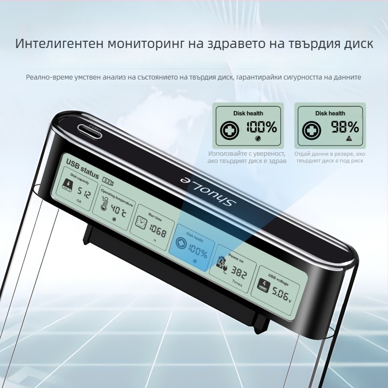 2,5-инчов SATA външен корпус за диск с USB-C 3.2 Gen1, 5 Gbps, до 8TB, PC+ABS