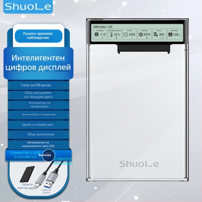 2,5-инчов SATA външен корпус за диск с USB-C 3.2 Gen1, 5 Gbps, до 8TB, PC+ABS