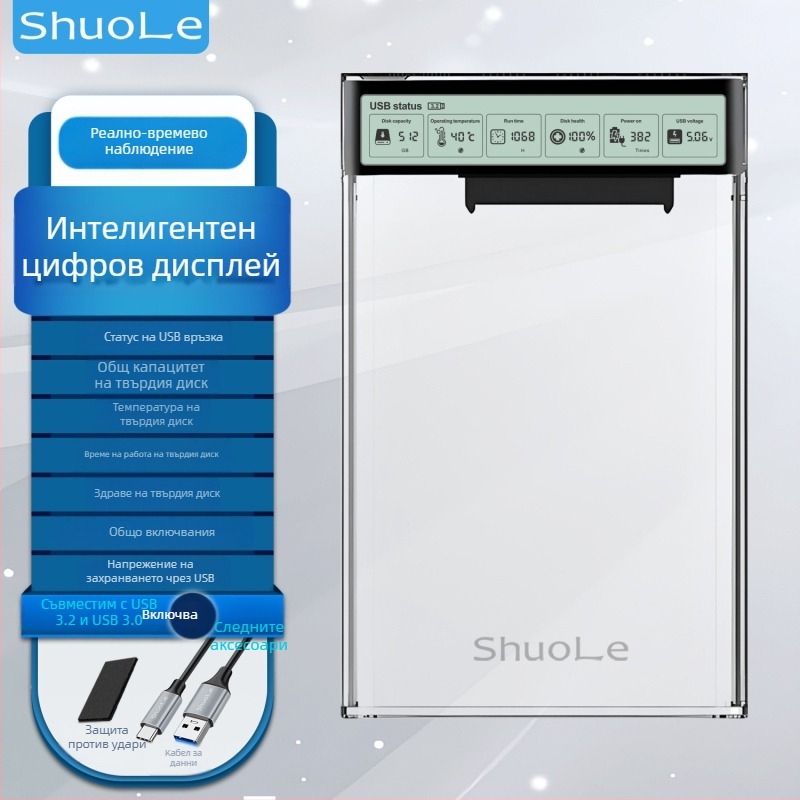 2,5-инчов SATA външен корпус за диск с USB-C 3.2 Gen1, 5 Gbps, до 8TB, PC+ABS