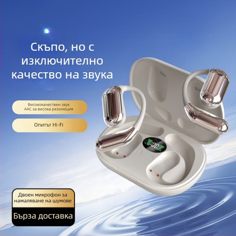 Bluetooth слушалка с открито ухо, сензорен екран, цифров дисплей, Bluetooth 5.4, живот на батерията над 8 ч.