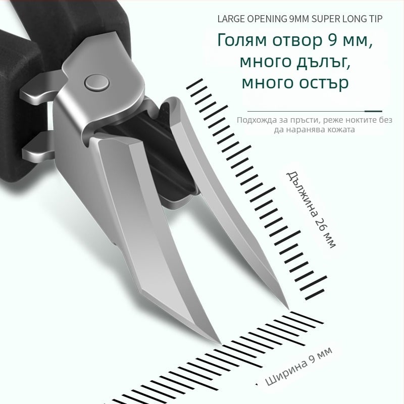 3-части комплект нокторезачки от неръждаема стомана със наклонен връх и защита срещу разпръскване, включва стъклена пила за нокти