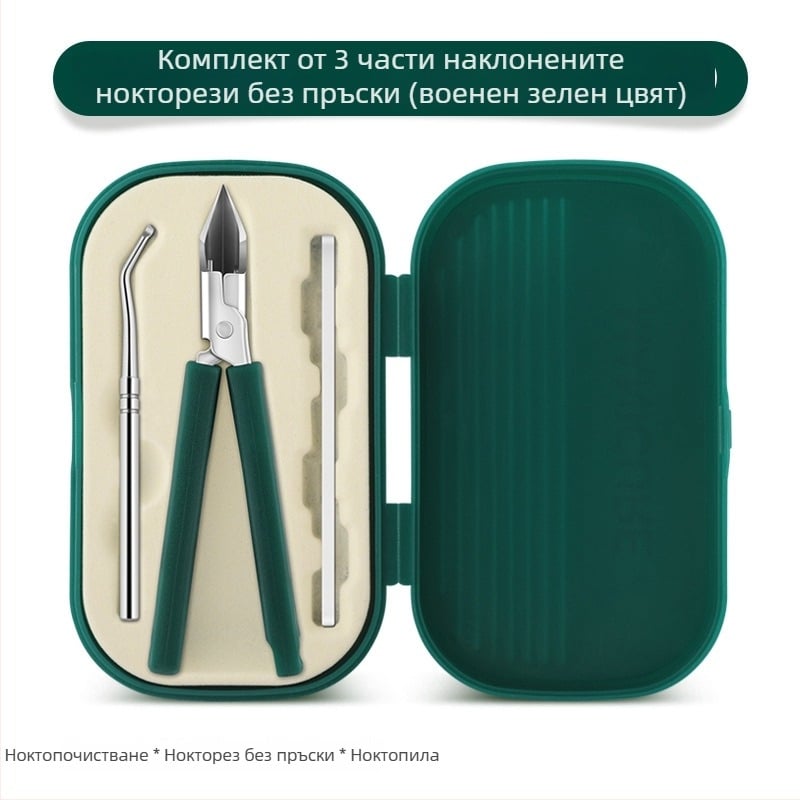 3-части комплект нокторезачки от неръждаема стомана със наклонен връх и защита срещу разпръскване, включва стъклена пила за нокти