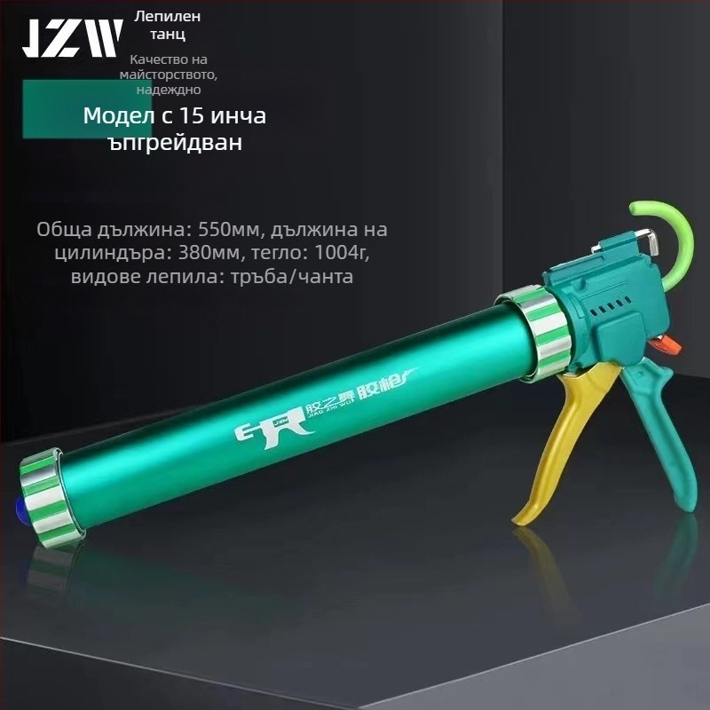 Glue Dance 28-осов пистолет за лепило с регулируем ход, двойна дюза с регулируема функция за рязане, алуминиево сплавно тяло със осова конструкция за нанасяне на лепило