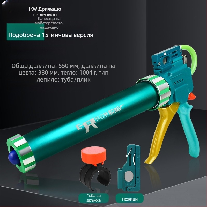 Glue Dance 28-осов пистолет за лепило с регулируем ход, двойна дюза с регулируема функция за рязане, алуминиево сплавно тяло със осова конструкция за нанасяне на лепило