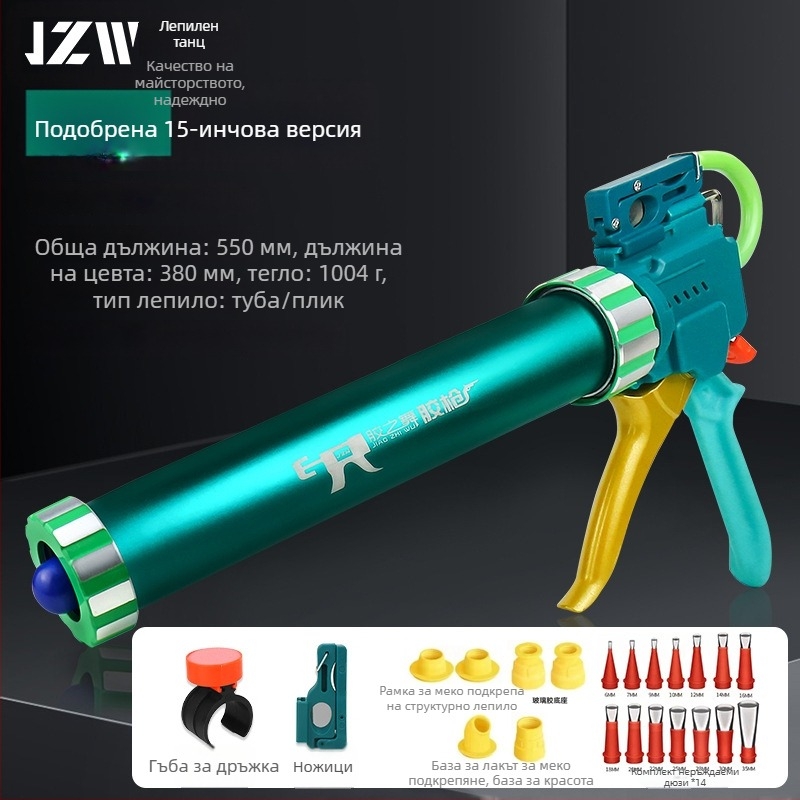 Glue Dance 28-осов пистолет за лепило с регулируем ход, двойна дюза с регулируема функция за рязане, алуминиево сплавно тяло със осова конструкция за нанасяне на лепило