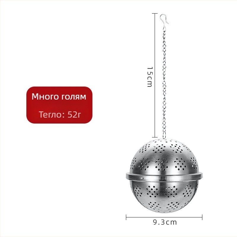 Инфузер за чай от 304 неръждаема стомана — мултифункционална топка за подправки и бульон; марка Xinghao; стил: модерен минимализъм; пуснат през 2019