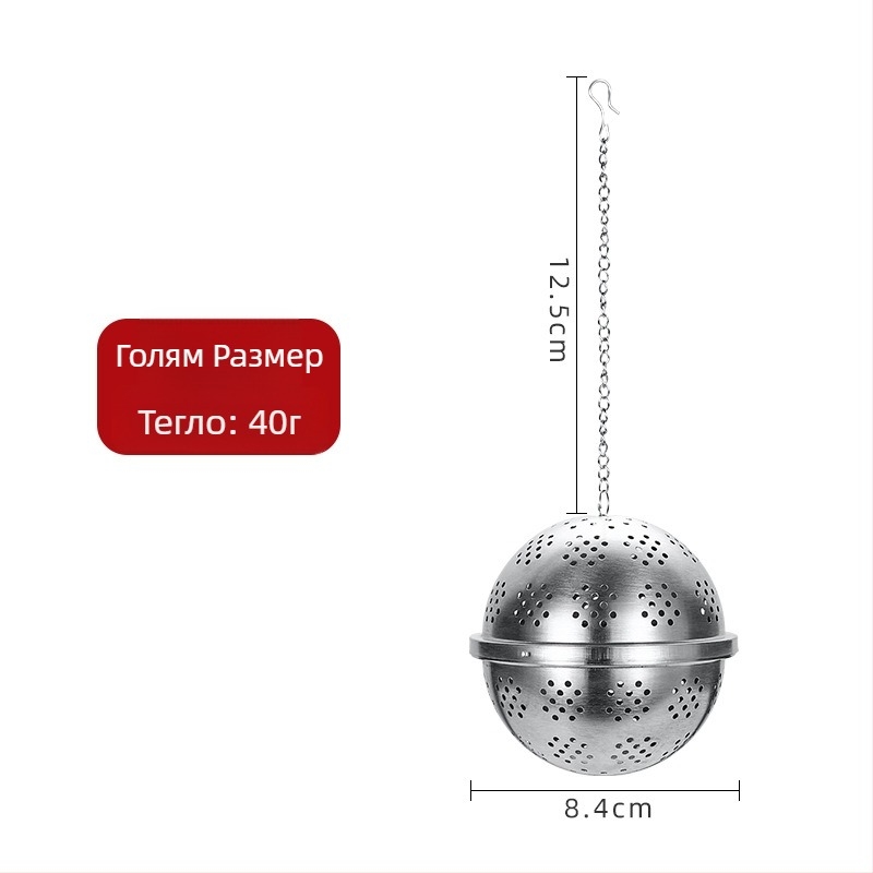 Инфузер за чай от 304 неръждаема стомана — мултифункционална топка за подправки и бульон; марка Xinghao; стил: модерен минимализъм; пуснат през 2019