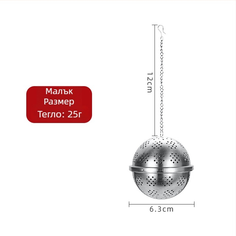 Инфузер за чай от 304 неръждаема стомана — мултифункционална топка за подправки и бульон; марка Xinghao; стил: модерен минимализъм; пуснат през 2019