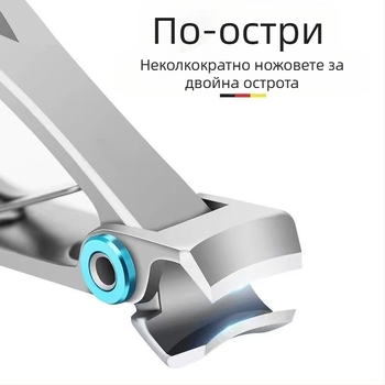 Комплект нокътни щипки и ножици от неръждаема стомана, преносим, голям отвор, грижа за нокти