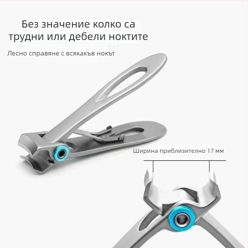 Комплект нокътни щипки и ножици от неръждаема стомана, преносим, голям отвор, грижа за нокти