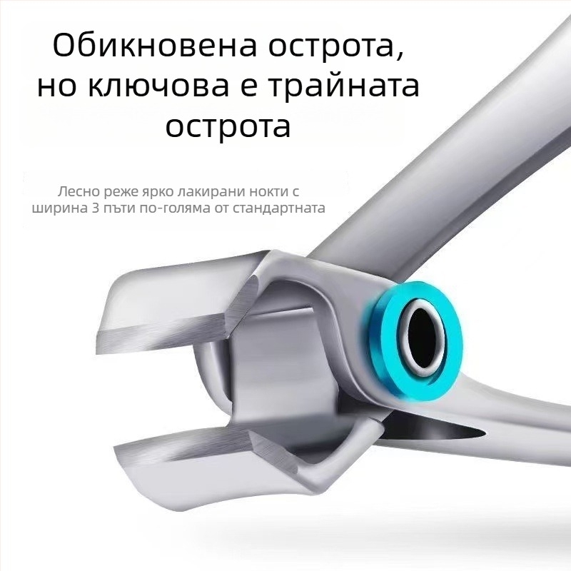 Комплект нокътни щипки и ножици от неръждаема стомана, преносим, голям отвор, грижа за нокти
