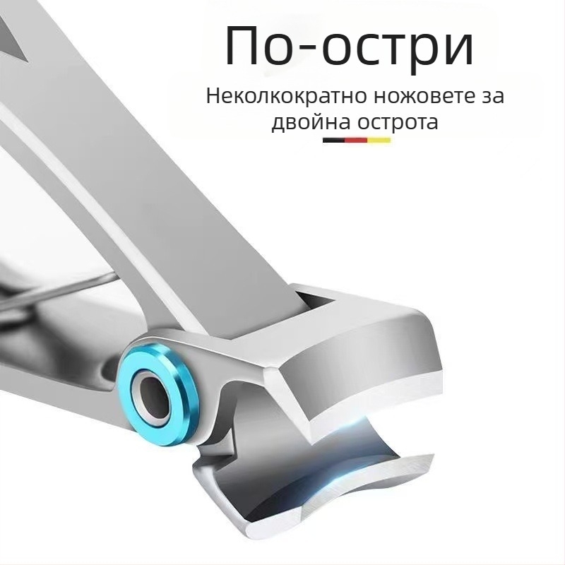 Комплект нокътни щипки и ножици от неръждаема стомана, преносим, голям отвор, грижа за нокти