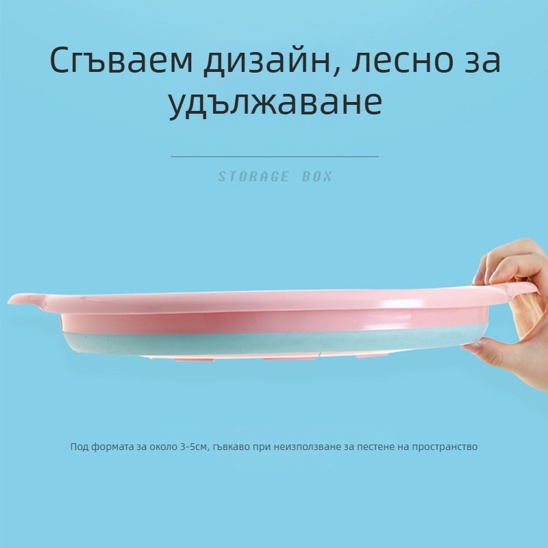 Сгъваема детска мивка за миене с карикатурен дизайн - пластмасова, брутен тегло 0.5 кг, пусната през лято 2021 г.