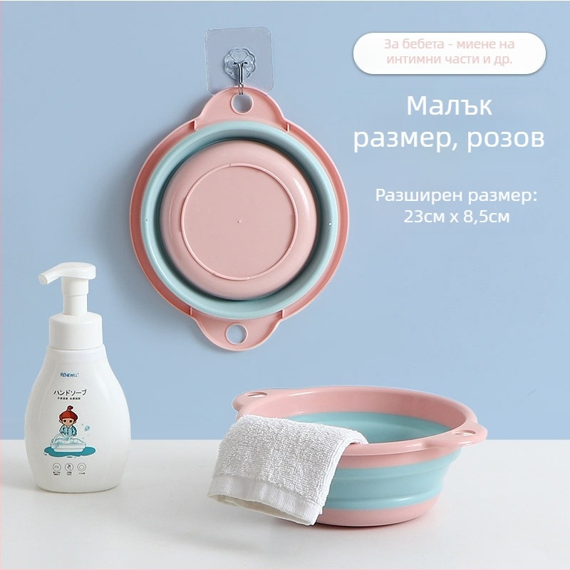 Сгъваема детска мивка за миене с карикатурен дизайн - пластмасова, брутен тегло 0.5 кг, пусната през лято 2021 г.