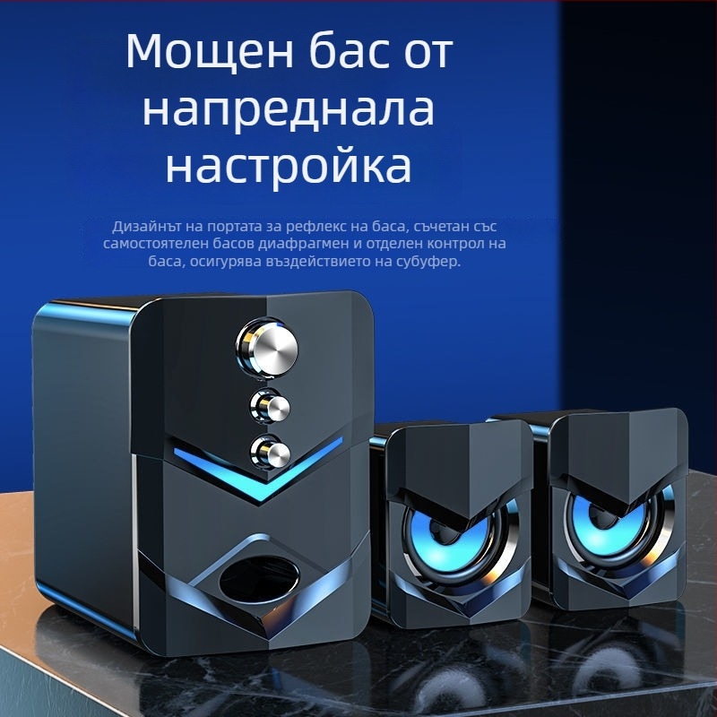 SADA настолен говорител за PC/лаптоп с Bluetooth, 2.1-канален субуфер