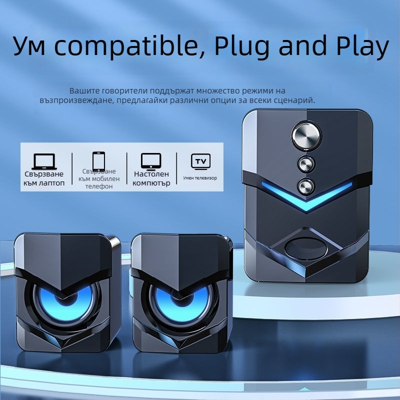 SADA настолен говорител за PC/лаптоп с Bluetooth, 2.1-канален субуфер