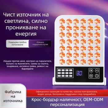 HAOSHIDA LED фотонна терапия козметично устройство за подмладяване на кожата – червена и синя светлина, отрицателни йони (IPX2 водоустойчево; домашна употреба)