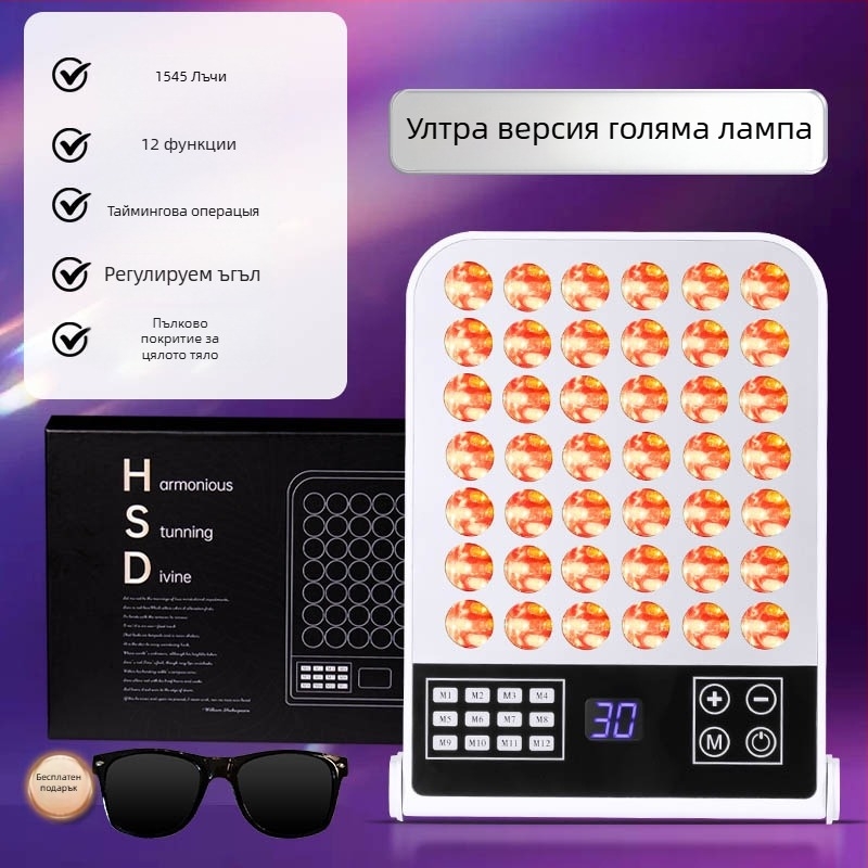 HAOSHIDA LED фотонна терапия козметично устройство за подмладяване на кожата – червена и синя светлина, отрицателни йони (IPX2 водоустойчево; домашна употреба)