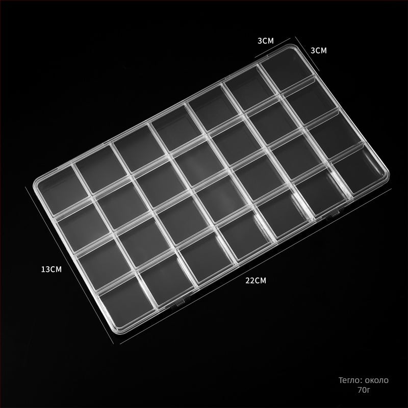 Прозрачна кутия за съхранение с 28 отделения за маникюрни инструменти и бижута, със запечатан капак и закопчалка