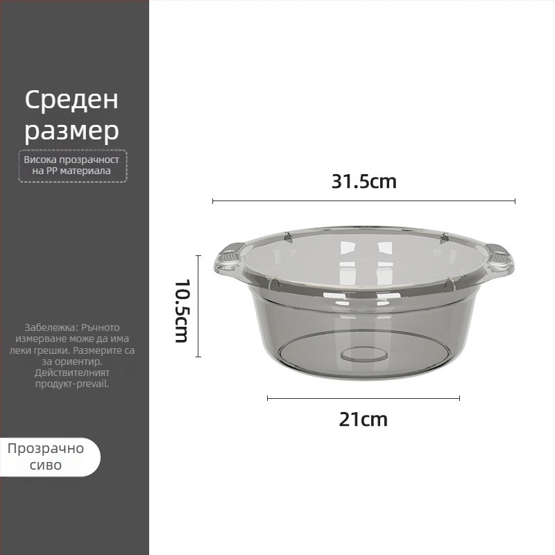 Пластмасов леген за домакинството, дебел и здрав, за миене на лице и зеленчуци (Материал: Друг; Нетно тегло: 120–150 g; Опаковка: 60/80 бр.; Брутно тегло: под 0,5 кг; Пускане на пазара: 2025)
