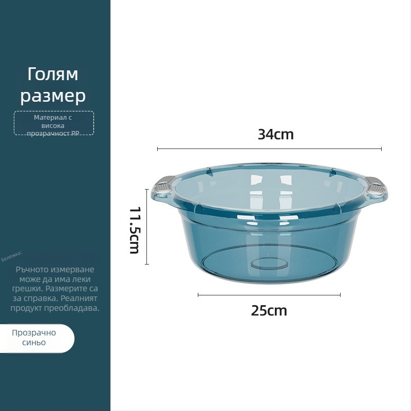 Пластмасов леген за домакинството, дебел и здрав, за миене на лице и зеленчуци (Материал: Друг; Нетно тегло: 120–150 g; Опаковка: 60/80 бр.; Брутно тегло: под 0,5 кг; Пускане на пазара: 2025)