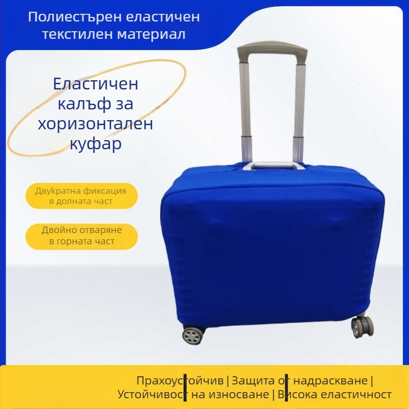 Защитна покривка за куфар, еластична, полиестер, едноцветна, антиразрязваща