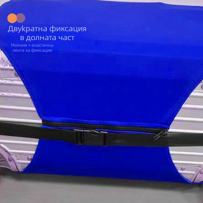 Защитна покривка за куфар, еластична, полиестер, едноцветна, антиразрязваща