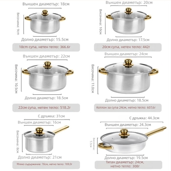 12-частов комплект съдове от 410 неръждаема стомана с бездимна конструкция и стъклени капаци за общи печки