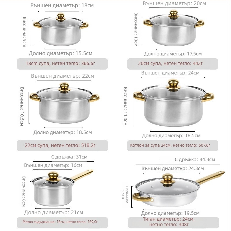 12-частов комплект съдове от 410 неръждаема стомана с бездимна конструкция и стъклени капаци за общи печки