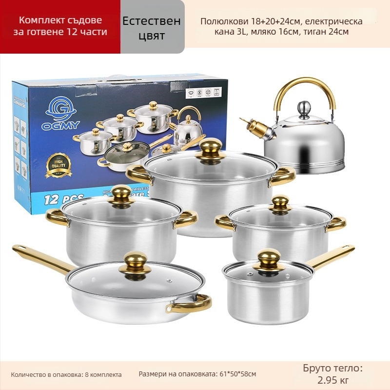 12-частов комплект съдове от 410 неръждаема стомана с бездимна конструкция и стъклени капаци за общи печки