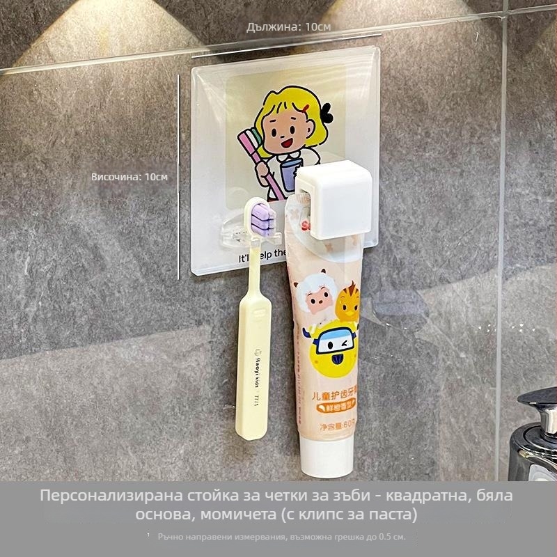 Държач за паста за зъби и клип, стенен монтаж, баня, многофункционален