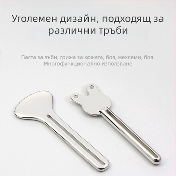 Изстисквачка за паста за зъби — ръчна мултифункционална за паста за зъби, почистващ гел за лице и боя за коса; марка Wang jingjing; подходяща за деца, тийнейджъри, средна възраст и възрастни; възможна частна марка
