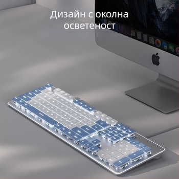 Комплект клавиатура и мишка: безшумен, жично USB, оптичен 1600 DPI, подсветка, ергономичен, за дом/офис/игри