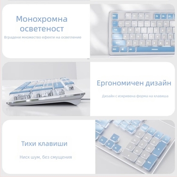 Комплект клавиатура и мишка: безшумен, жично USB, оптичен 1600 DPI, подсветка, ергономичен, за дом/офис/игри