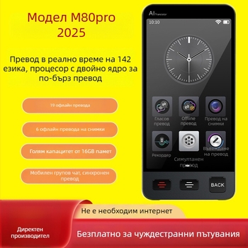 Common Language M80pro преводач с AI превод в реално време, Android-базиран, Bluetooth, обхват 10 м, управление с докосване и бутон