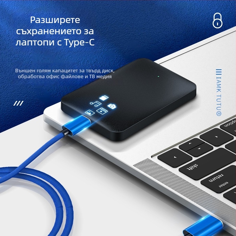 OTG USB-C кабел за данни с мини USB към Type-C и T-порт, мъжки към мъжки, Digital Fox