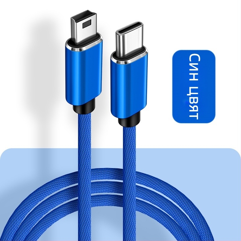 OTG USB-C кабел за данни с мини USB към Type-C и T-порт, мъжки към мъжки, Digital Fox