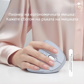 Вертикална безжична мишка с Bluetooth и 2.4G двоен режим, безшумна, 5600 DPI, 6 бутона, зареждаща се