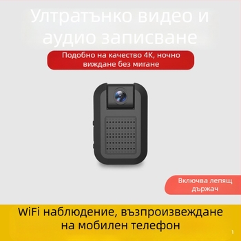 Миниатюрна Wi‑Fi камера за домашно наблюдение, 1080P, широк ъгъл, TF карта, нощно виждане, детекция на движение с известия