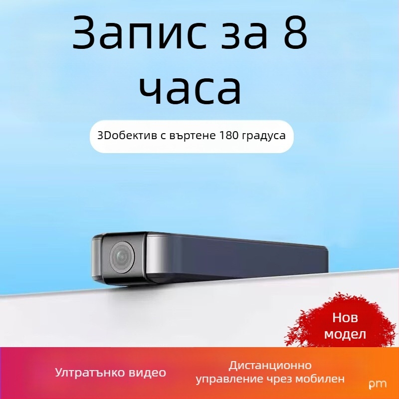 Миниатюрна Wi‑Fi камера за домашно наблюдение, 1080P, широк ъгъл, TF карта, нощно виждане, детекция на движение с известия