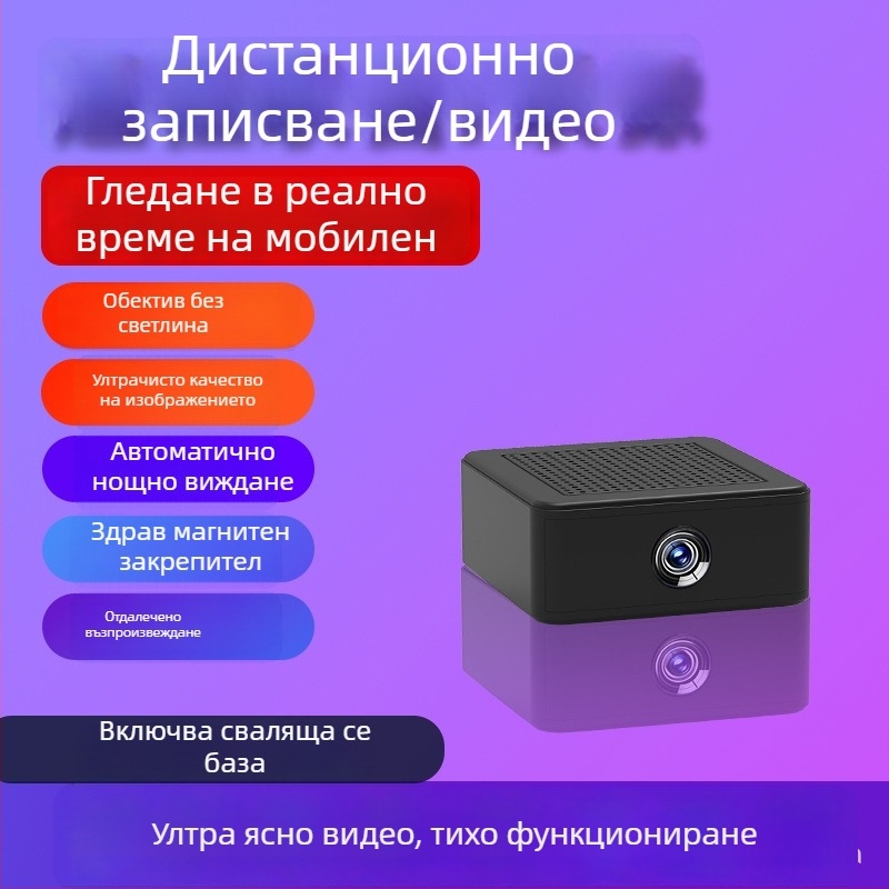 Миниатюрна Wi‑Fi камера за домашно наблюдение, 1080P, широк ъгъл, TF карта, нощно виждане, детекция на движение с известия