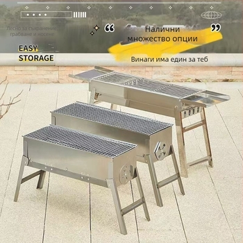 Стоманен сгъваем грил за барбекю, 304 неръждаема стомана, квадратна форма, въгленово грил-мрежа с незалепващо покритие, пълен комплект за къмпинг