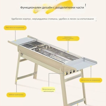Стоманен сгъваем грил за барбекю, 304 неръждаема стомана, квадратна форма, въгленово грил-мрежа с незалепващо покритие, пълен комплект за къмпинг