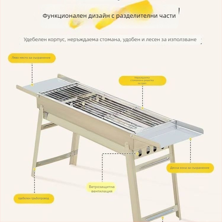Стоманен сгъваем грил за барбекю, 304 неръждаема стомана, квадратна форма, въгленово грил-мрежа с незалепващо покритие, пълен комплект за къмпинг