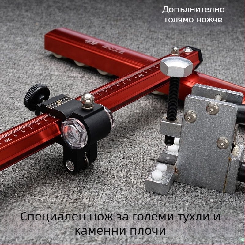T-тип нож за бутане на плочки, модел Roller Glass Knife, инструмент за рязане на плочки