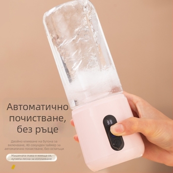 Портативна сокоизстисквачка и блендер с безжично зареждане, капацитет под 1 л, напрежение ≤36 V, скорост 10000–19999 об./мин, 6+ ножове