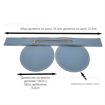 Bucket Bag DIY комплект за изработка: PU кожа, урбан минималистичен стил, водоустойчив, ултралек, износоустойчив (лято 2024)