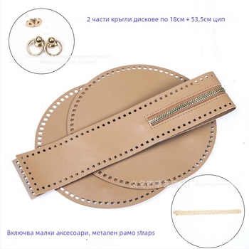 Bucket Bag DIY комплект за изработка: PU кожа, урбан минималистичен стил, водоустойчив, ултралек, износоустойчив (лято 2024)