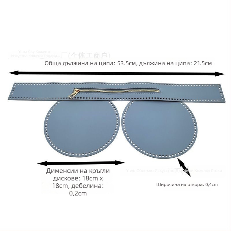 Bucket Bag DIY комплект за изработка: PU кожа, урбан минималистичен стил, водоустойчив, ултралек, износоустойчив (лято 2024)